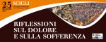 Riflessioni sul dolore e sulla sofferenza